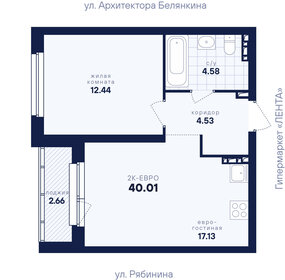 Квартира 40 м², 1-комнатная - изображение 2