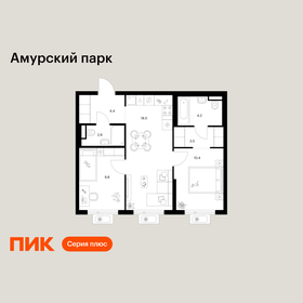 Квартира 53,6 м², 2-комнатная - изображение 1