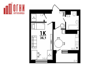 Квартира 36,1 м², 1-комнатная - изображение 1