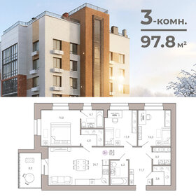 Квартира 97,8 м², 3-комнатная - изображение 1