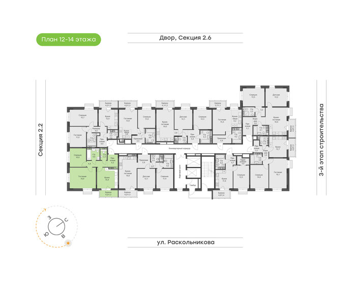 62,5 м², квартира-студия 8 125 000 ₽ - изображение 12
