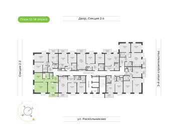 Квартира 60,9 м², 2-комнатная - изображение 2
