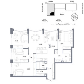 Квартира 117,3 м², 5-комнатная - изображение 1