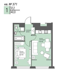 Квартира 40 м², 1-комнатная - изображение 1