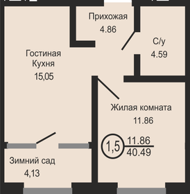 Квартира 40,5 м², 1-комнатная - изображение 1