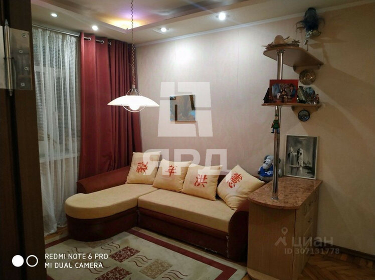 50 м², 2-комнатная квартира 6 500 000 ₽ - изображение 45