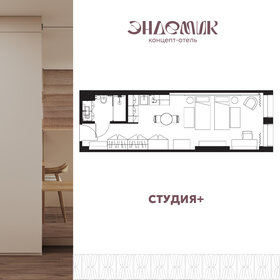 Квартира 34,5 м², 1-комнатные - изображение 1