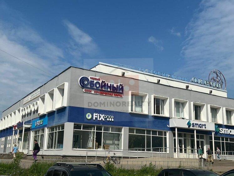 70 м², торговое помещение 126 000 ₽ в месяц - изображение 30