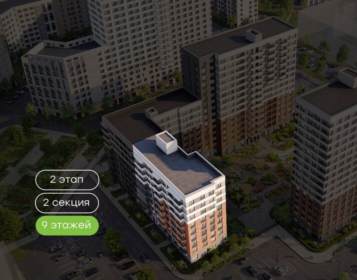 59,4 м², 2-комнатная квартира 9 669 300 ₽ - изображение 43