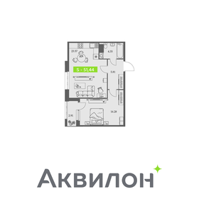 Квартира 51,4 м², 1-комнатная - изображение 1