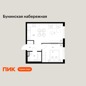 Квартира 39,5 м², 1-комнатная - изображение 1