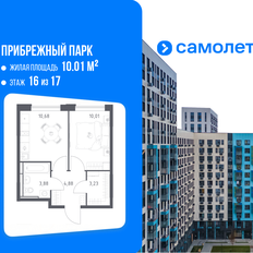 Квартира 32,1 м², 1-комнатная - изображение 1