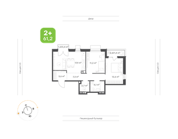 Квартира 61,2 м², 2-комнатная - изображение 1