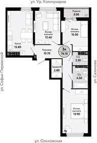 Квартира 77,2 м², 3-комнатная - изображение 2
