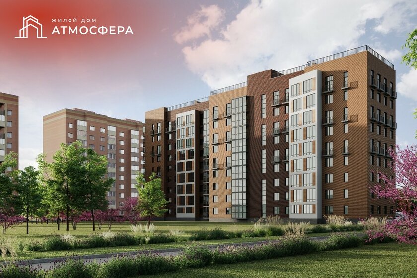 39 м², 1-комнатная квартира 4 100 000 ₽ - изображение 83