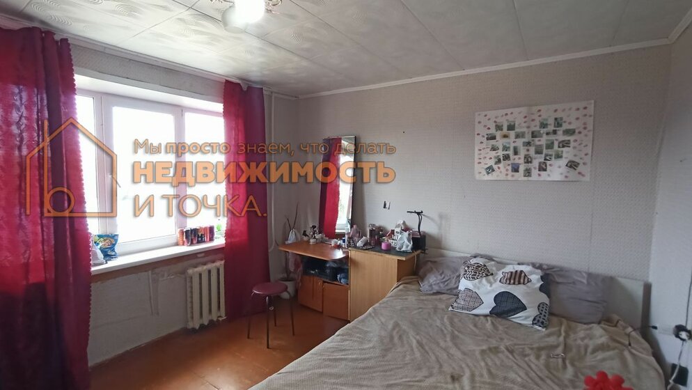 59,2 м², 3-комнатная квартира 3 100 000 ₽ - изображение 32