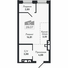 Квартира 29,1 м², студия - изображение 2