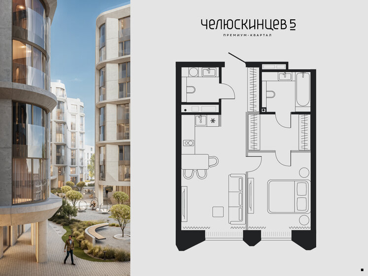 85,2 м², 2-комнатная квартира 25 980 000 ₽ - изображение 40