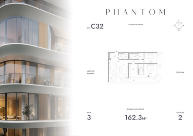 Квартира 162,3 м², 2-комнатная - изображение 1