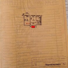 Квартира 43,5 м², 2-комнатная - изображение 3