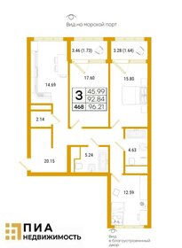 Квартира 95,7 м², 3-комнатная - изображение 1