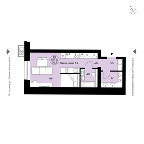 Квартира 39,3 м², студия - изображение 1