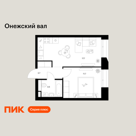 Квартира 36,7 м², 1-комнатная - изображение 1