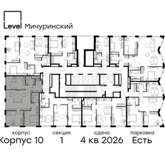 Квартира 78,4 м², 3-комнатная - изображение 2