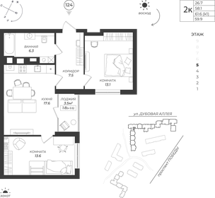 Квартира 59,9 м², 2-комнатная - изображение 1