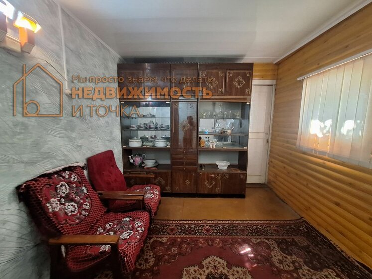 59,2 м², 3-комнатная квартира 3 100 000 ₽ - изображение 25