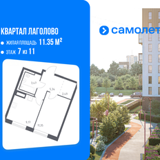 Квартира 31,8 м², 1-комнатная - изображение 2
