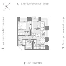 Квартира 44,7 м², 2-комнатная - изображение 1