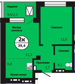 Квартира 39,4 м², 2-комнатная - изображение 1