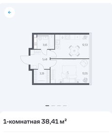 Квартира 38,4 м², 1-комнатные - изображение 2
