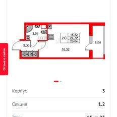 Квартира 24 м², студия - изображение 4