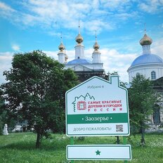 Квартира 68 м², 3-комнатная - изображение 3