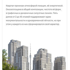 Квартира 89,2 м², 2-комнатная - изображение 2