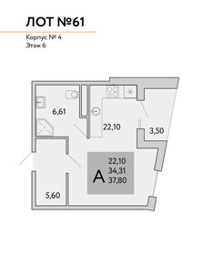 Квартира 37,8 м², студия - изображение 1