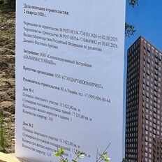 6 соток, участок - изображение 4