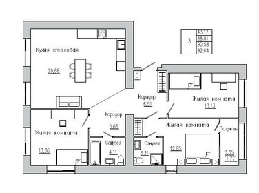 Квартира 92,3 м², 3-комнатная - изображение 1
