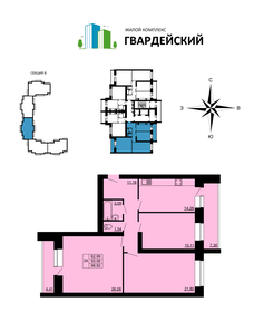 Квартира 98,9 м², 3-комнатная - изображение 5