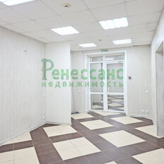 45,1 м², помещение свободного назначения - изображение 3