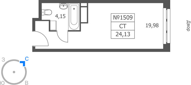 Квартира 24,1 м², студия - изображение 1