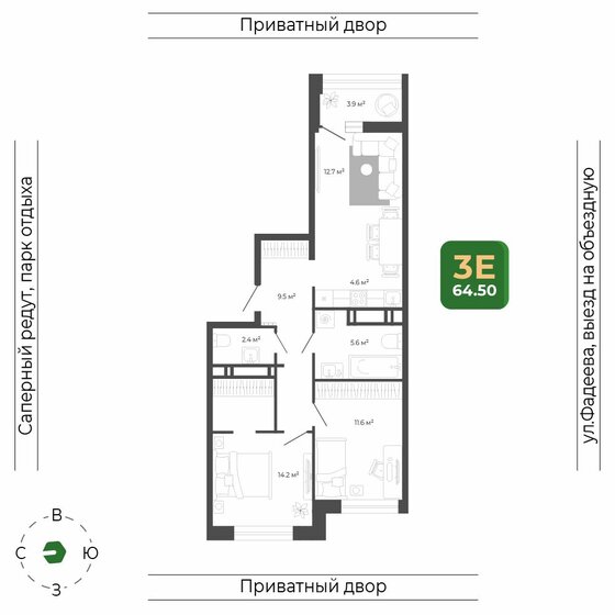 80,5 м², 4-комнатная квартира 15 392 842 ₽ - изображение 32