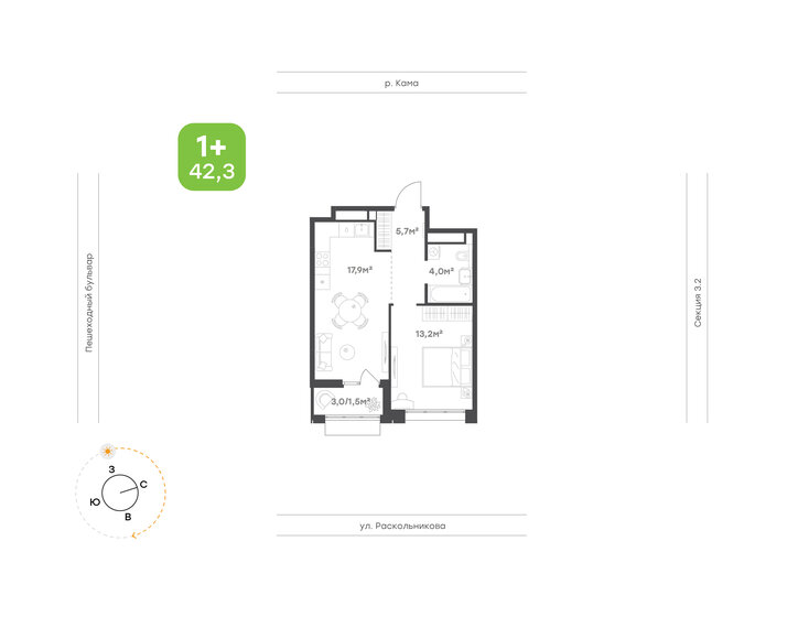 43 м², 2-комнатная квартира 5 850 000 ₽ - изображение 64