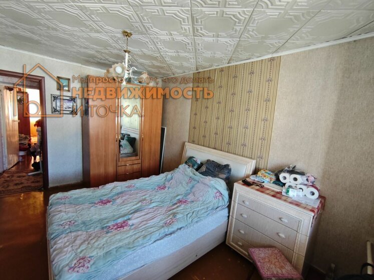 45,7 м², 2-комнатная квартира 3 650 000 ₽ - изображение 26