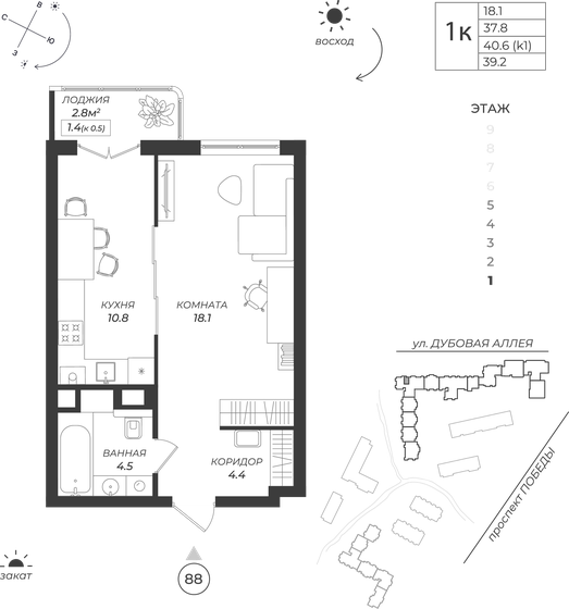 36,1 м², 1-комнатная квартира 6 048 000 ₽ - изображение 67