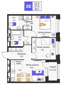 Квартира 59,1 м², 3-комнатная - изображение 1
