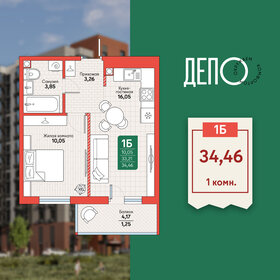 Квартира 34,5 м², 1-комнатная - изображение 1