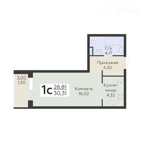 Квартира 30,6 м², студия - изображение 1